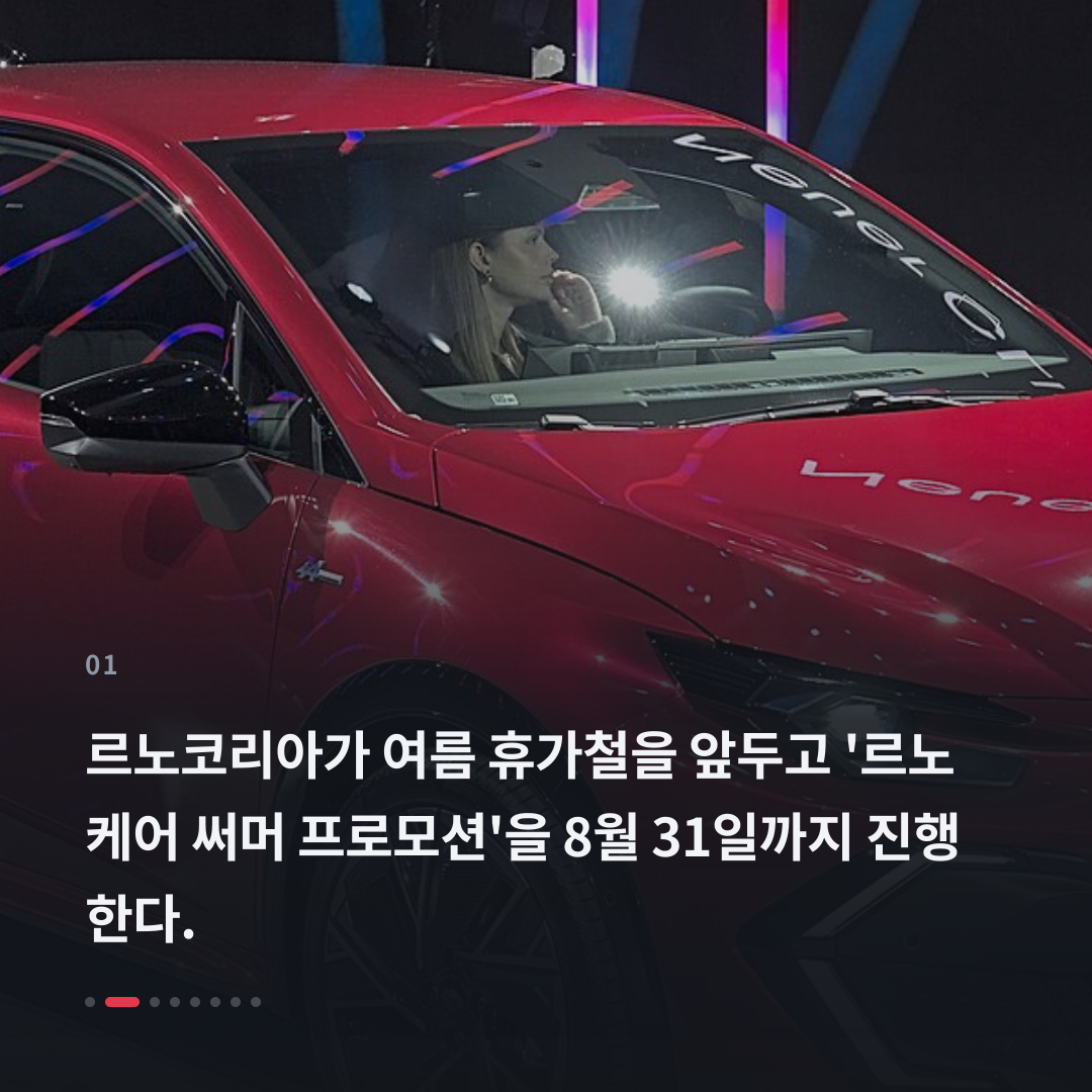1번째 카드