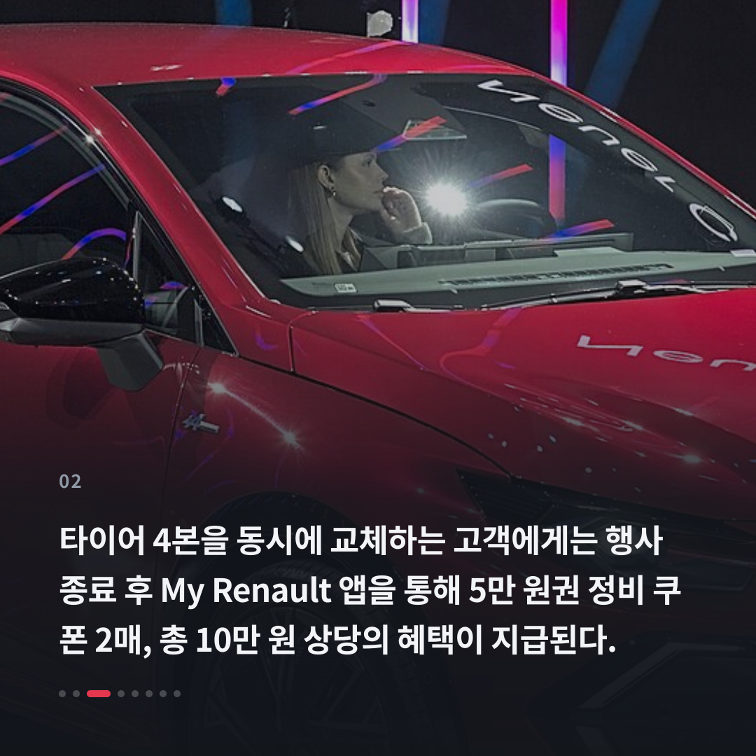 2번째 카드