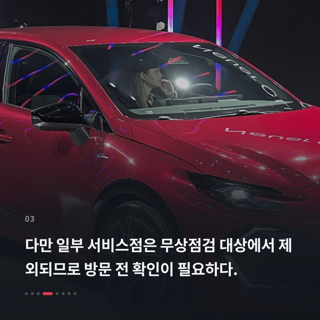 3번째 카드