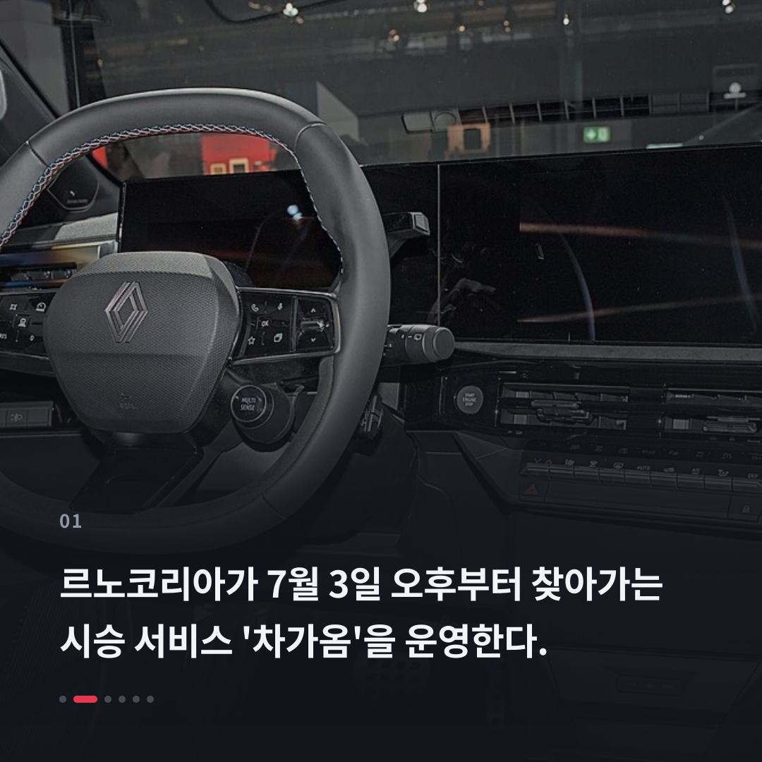 1번째 카드