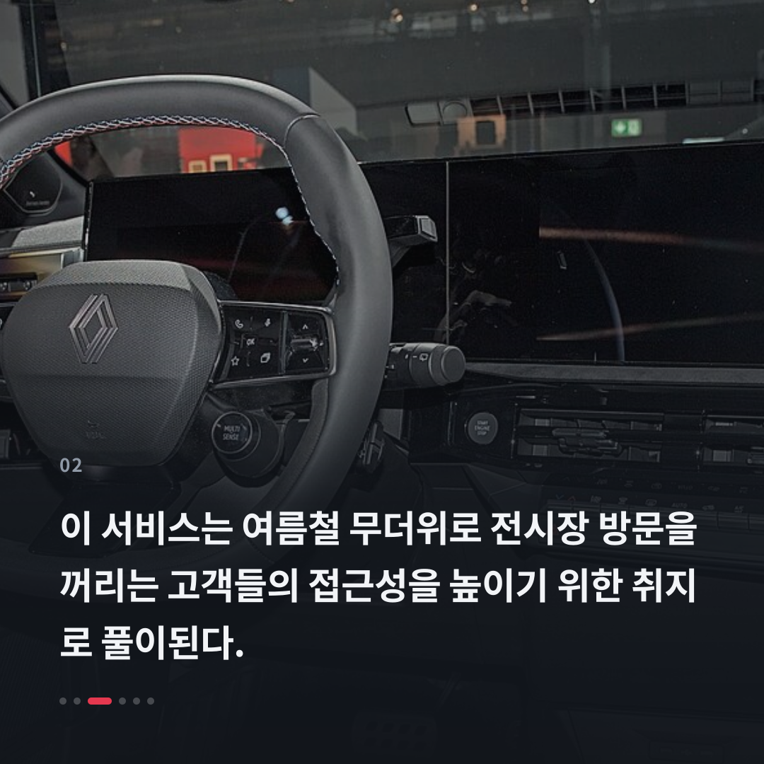 2번째 카드