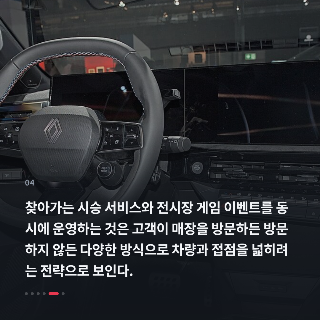 4번째 카드