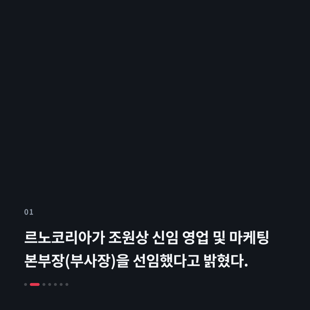 1번째 카드