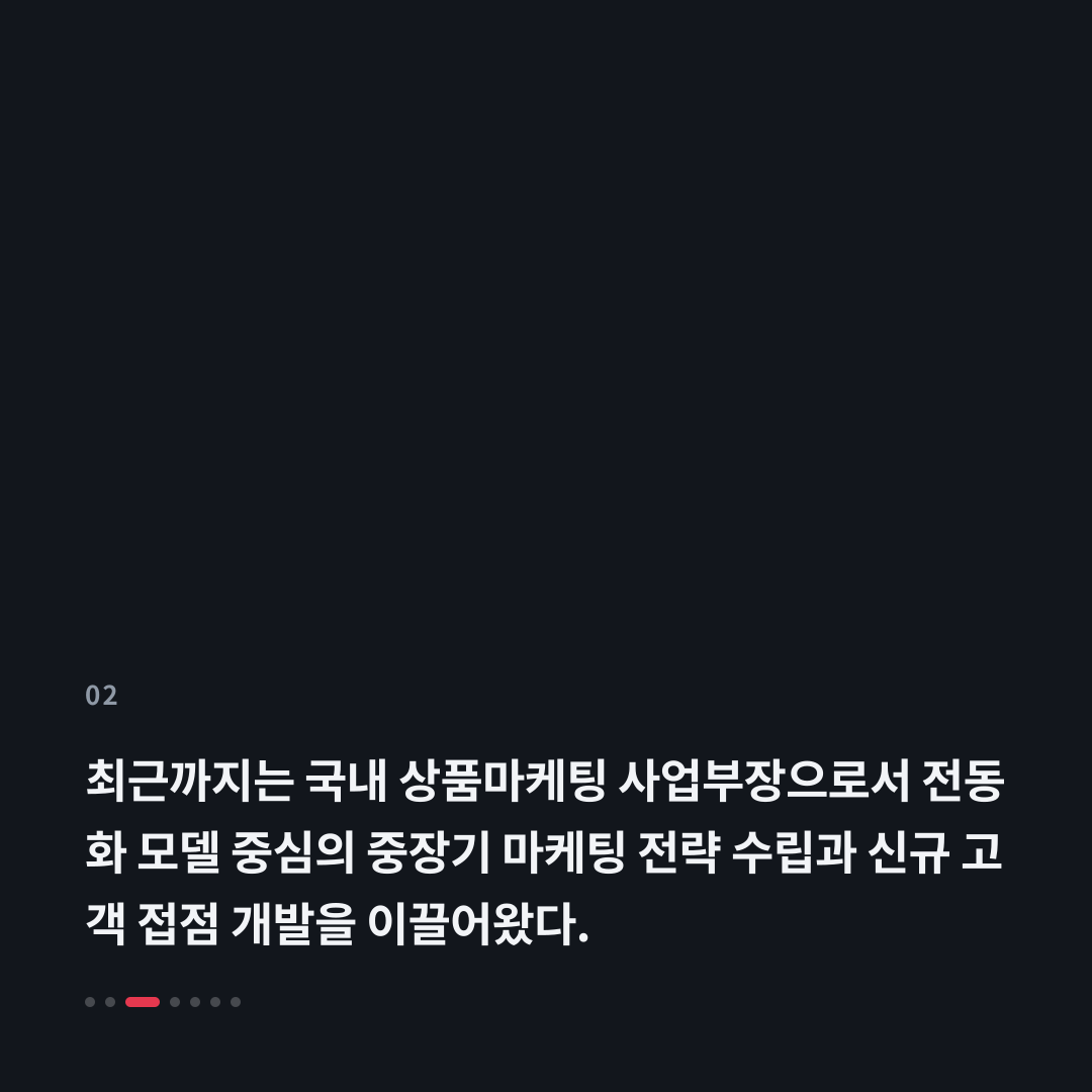 2번째 카드