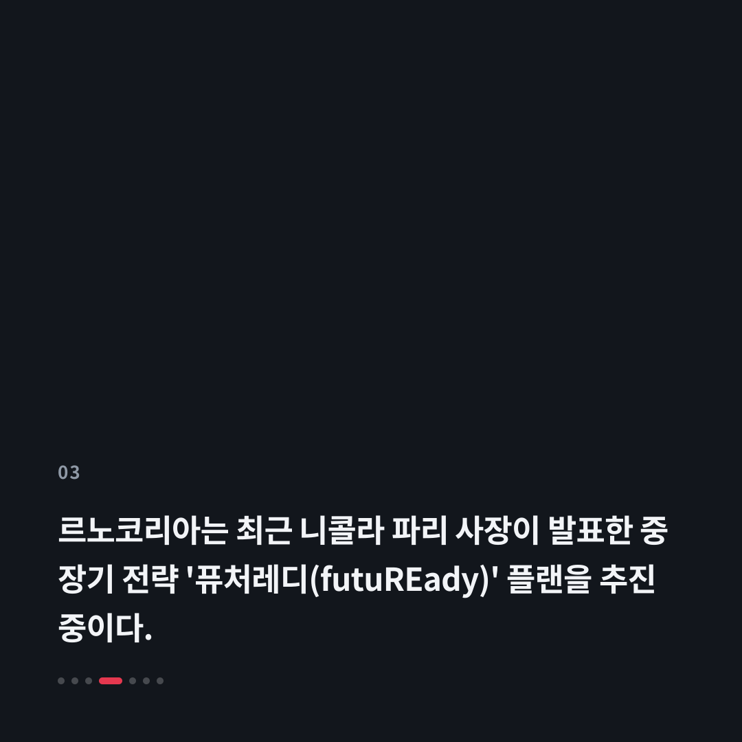 3번째 카드