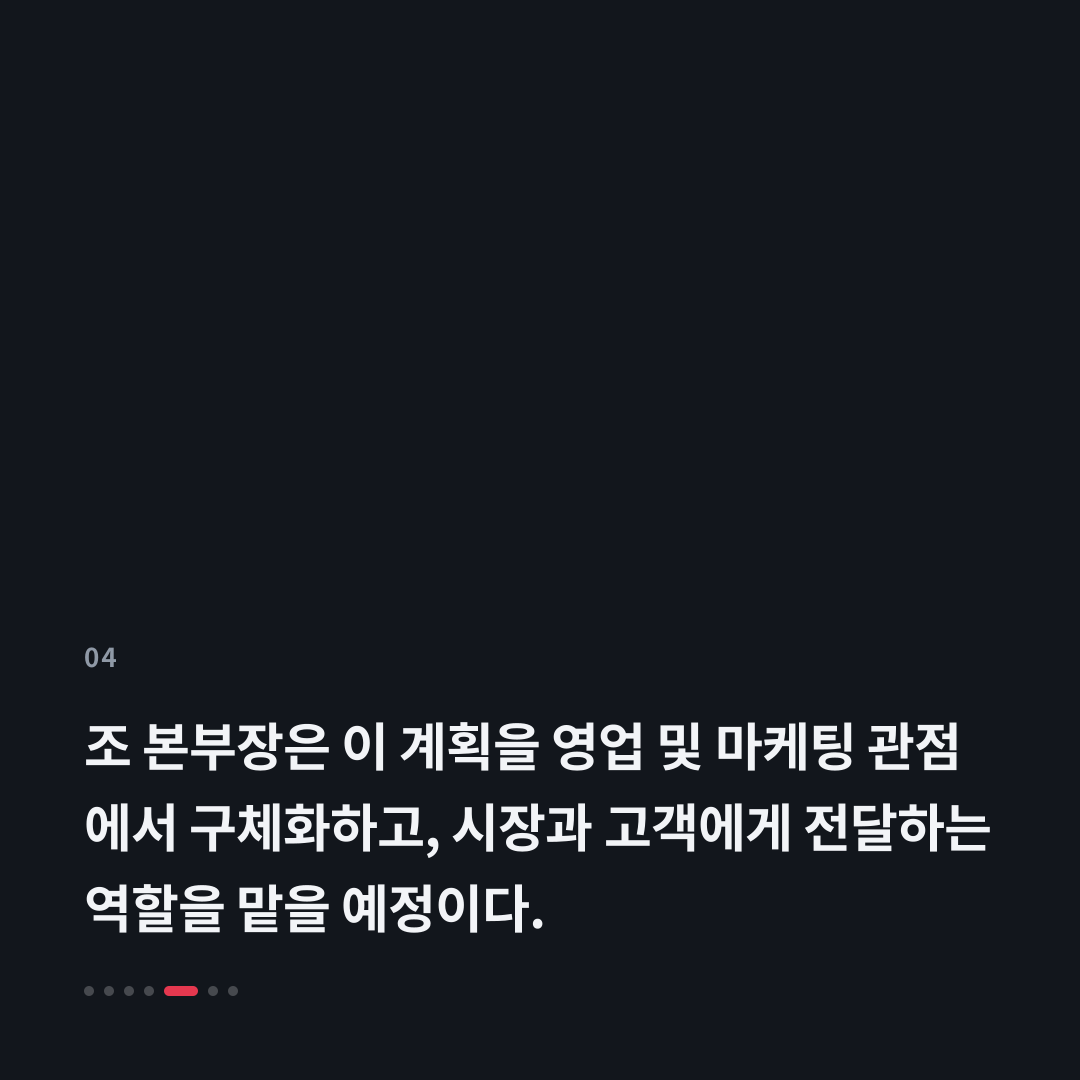 4번째 카드