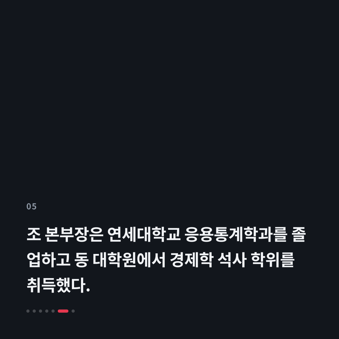 5번째 카드