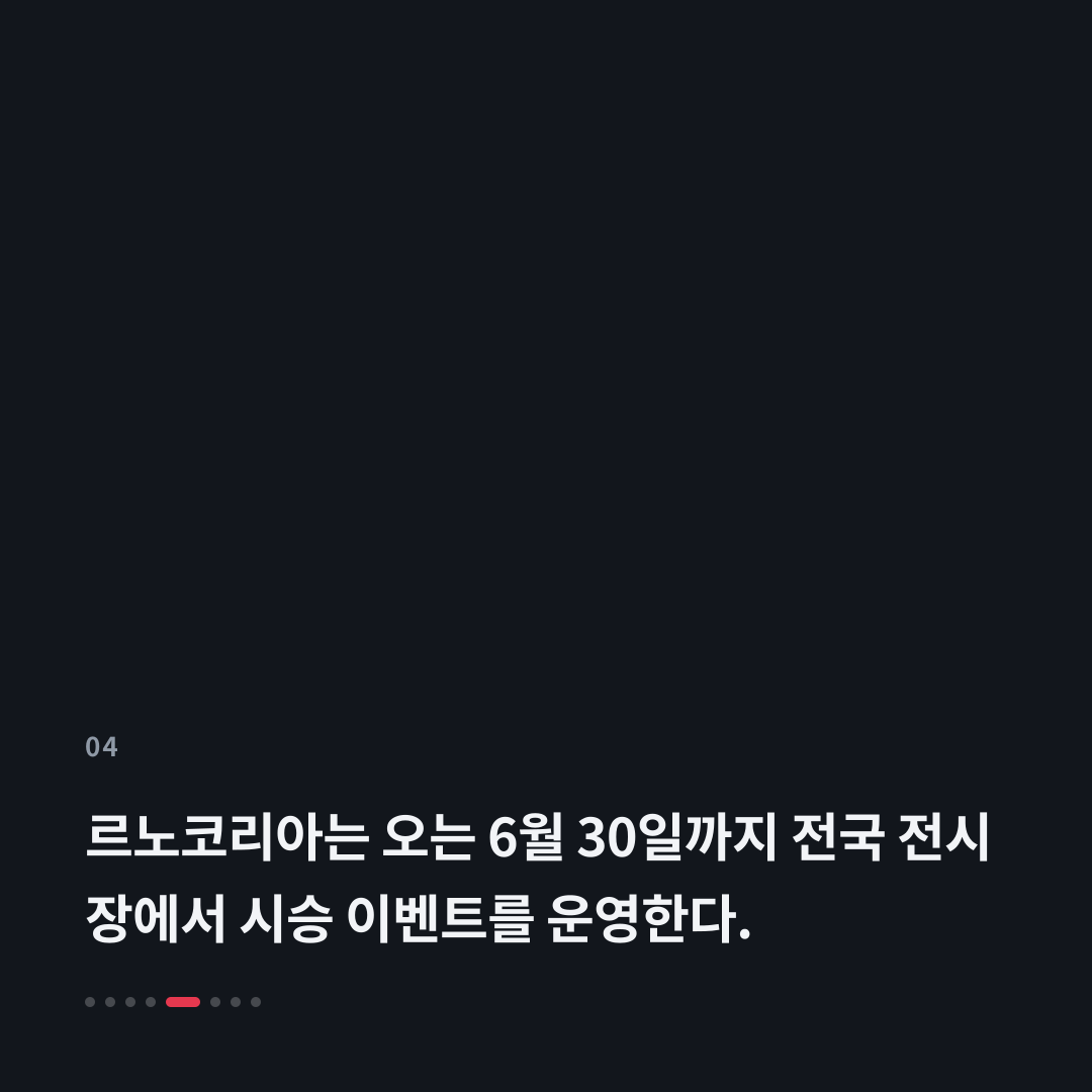4번째 카드