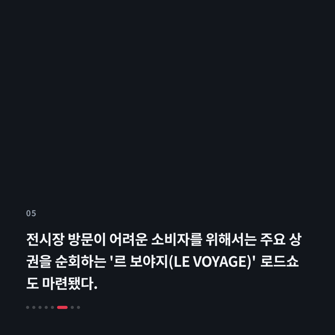 5번째 카드