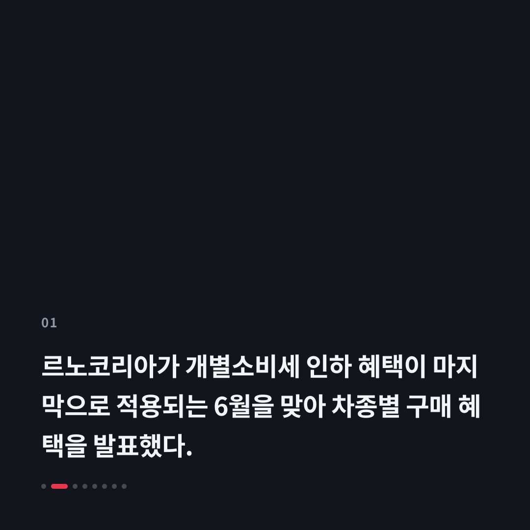 1번째 카드