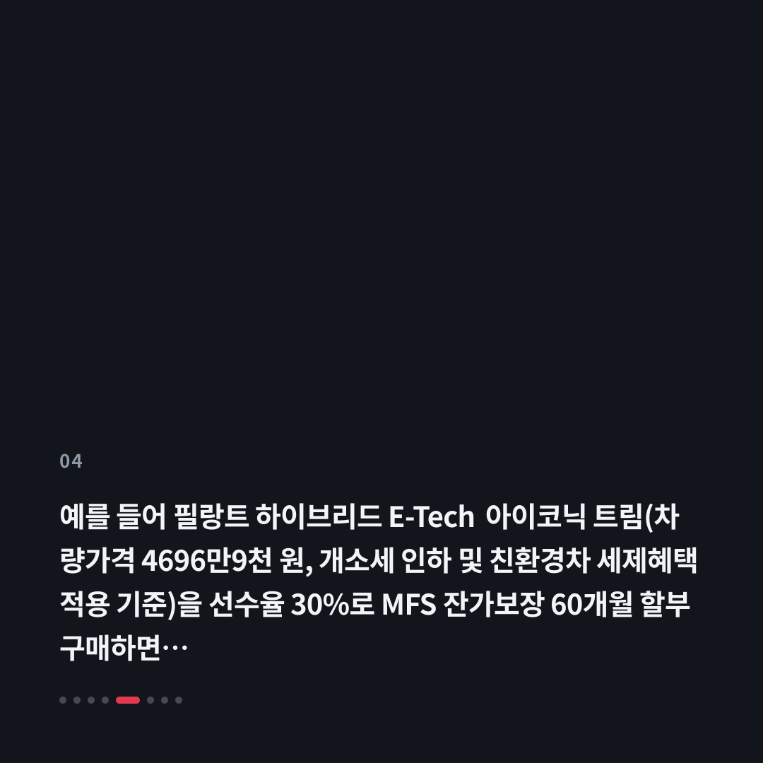 4번째 카드