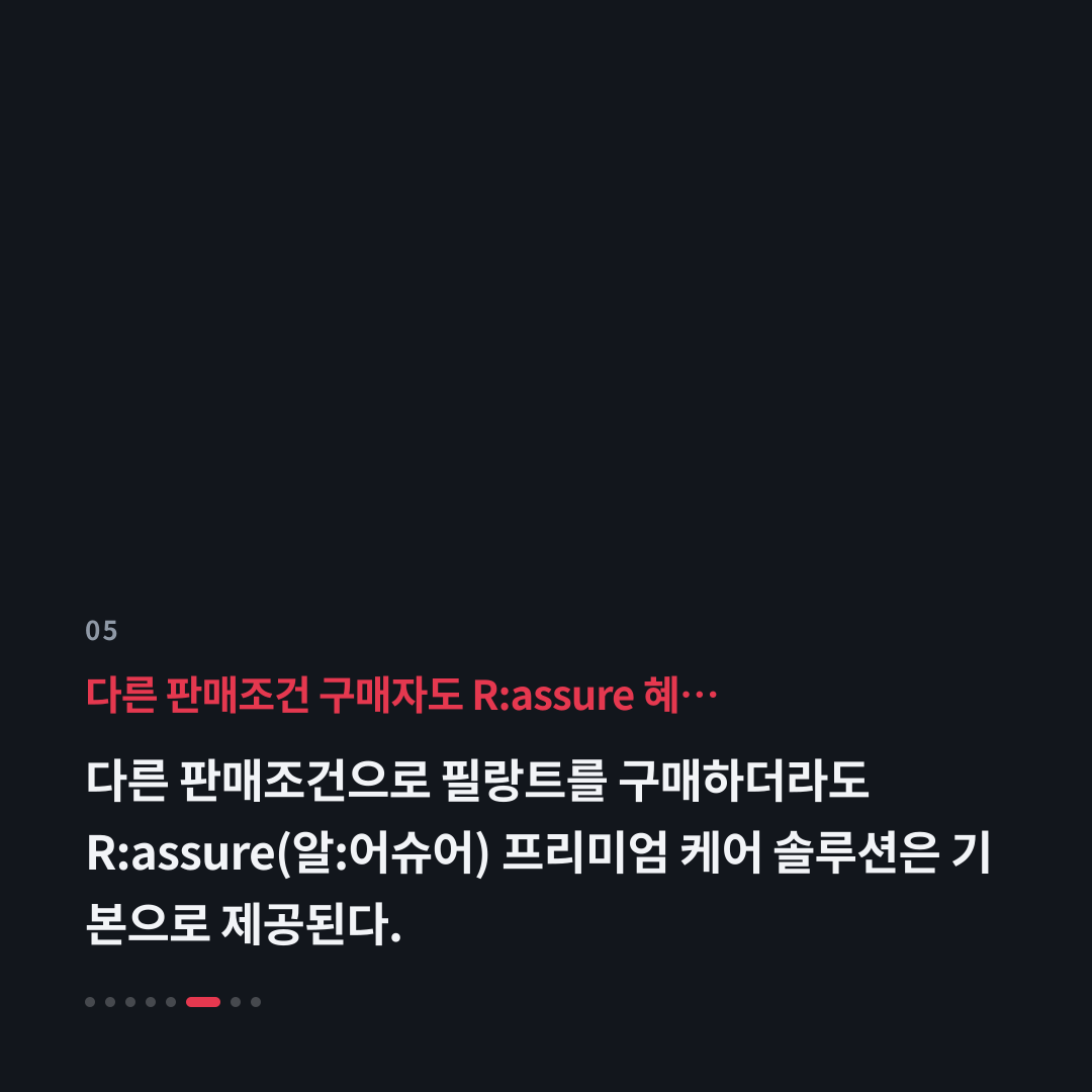 5번째 카드