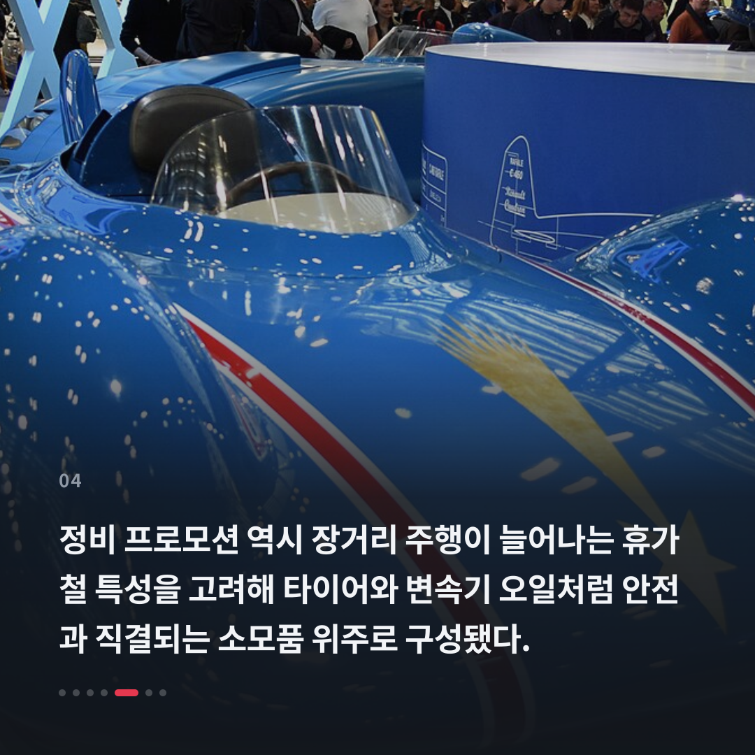 4번째 카드