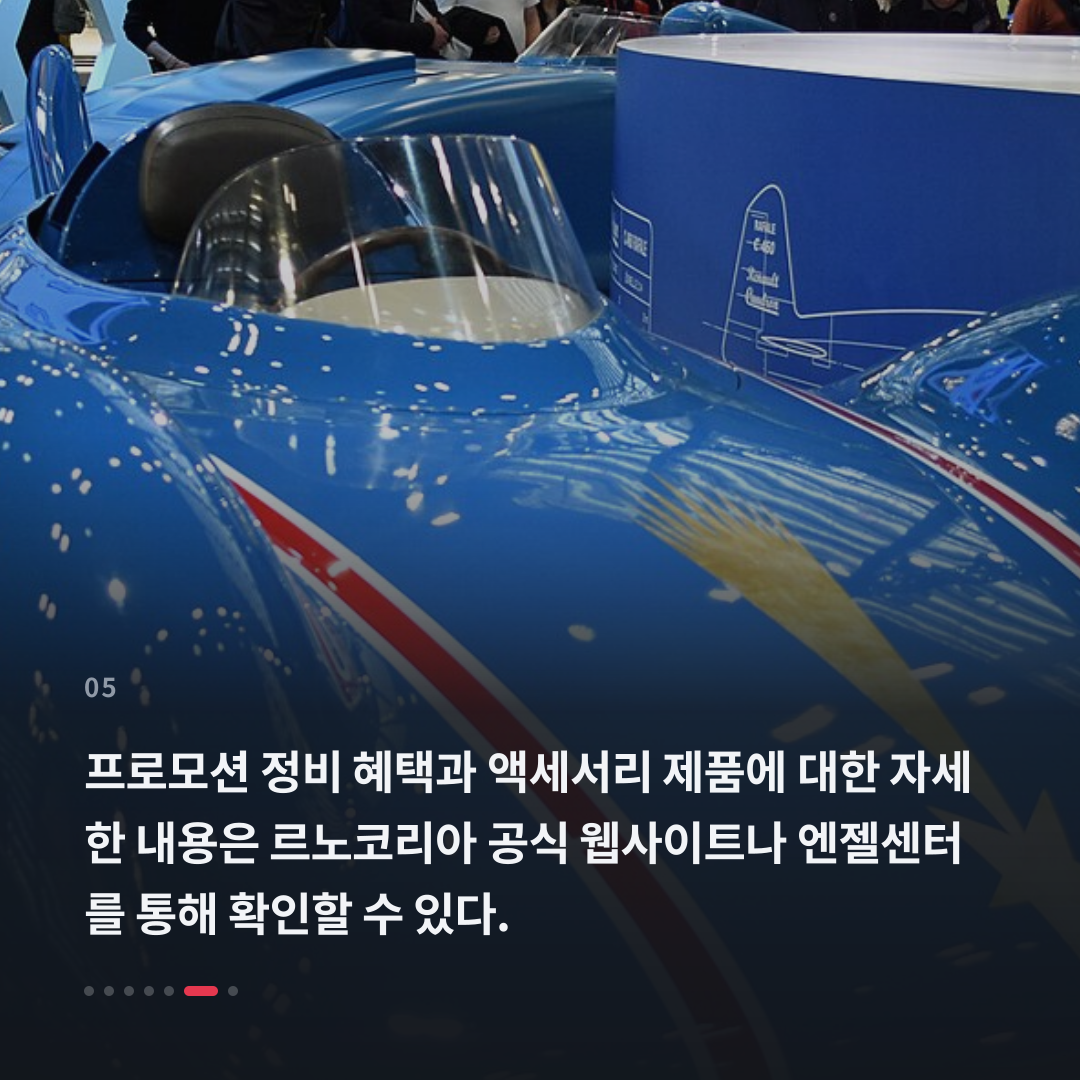 5번째 카드