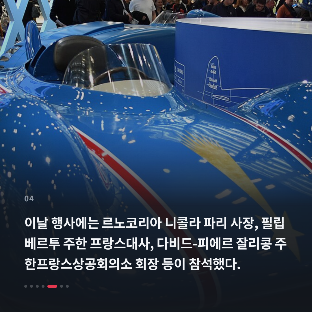 4번째 카드