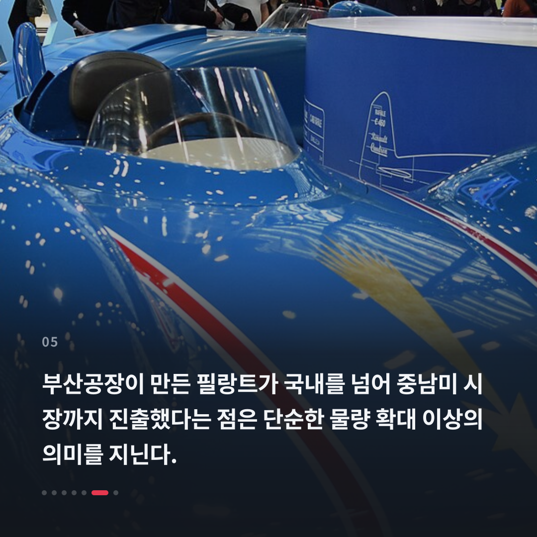 5번째 카드