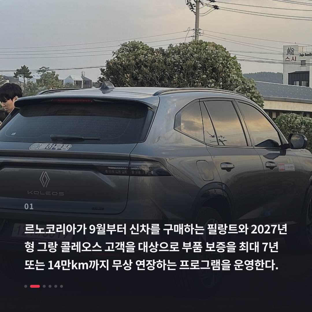 1번째 카드