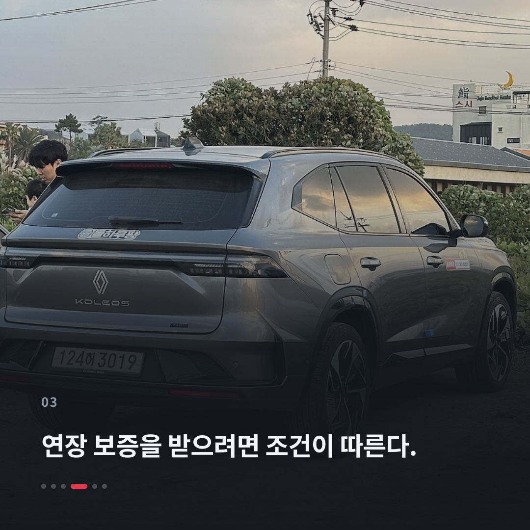 3번째 카드