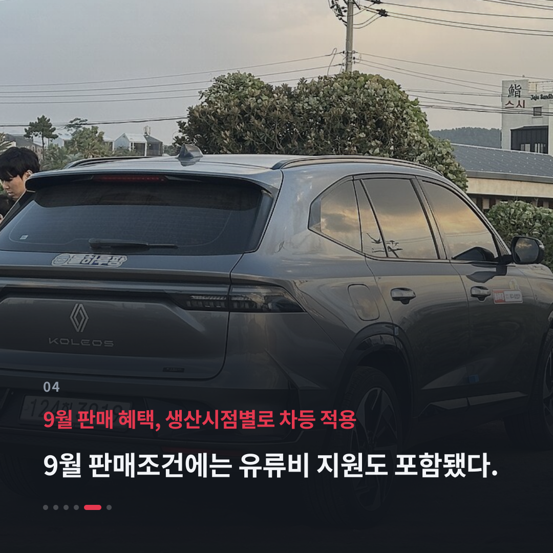 4번째 카드