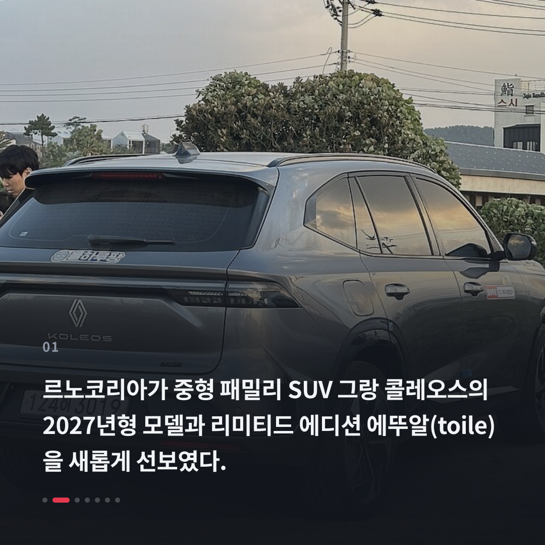 1번째 카드