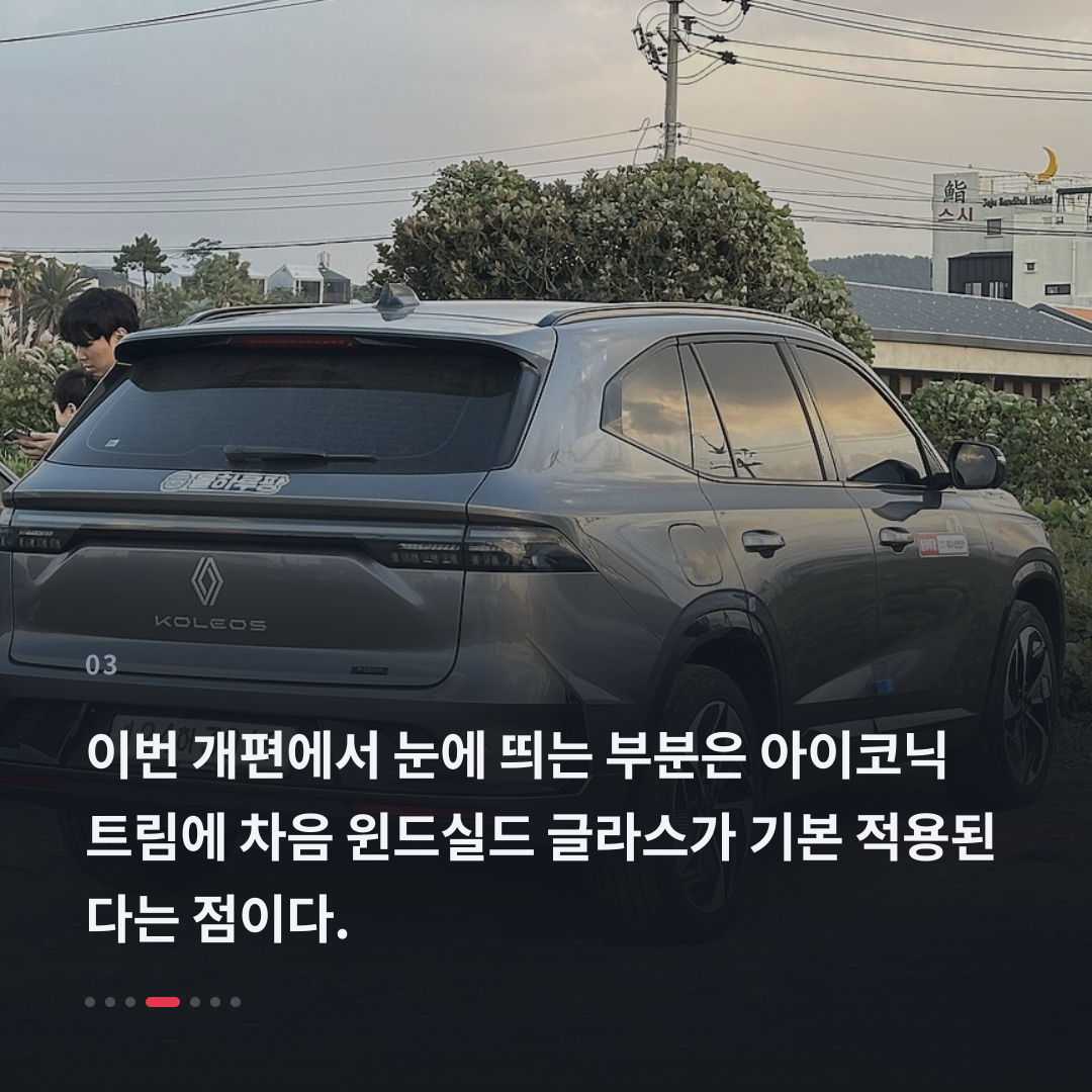 3번째 카드