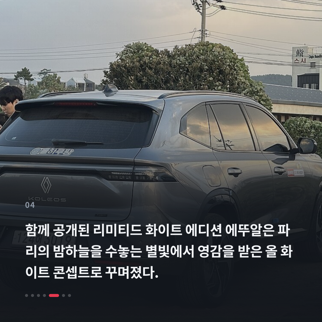 4번째 카드