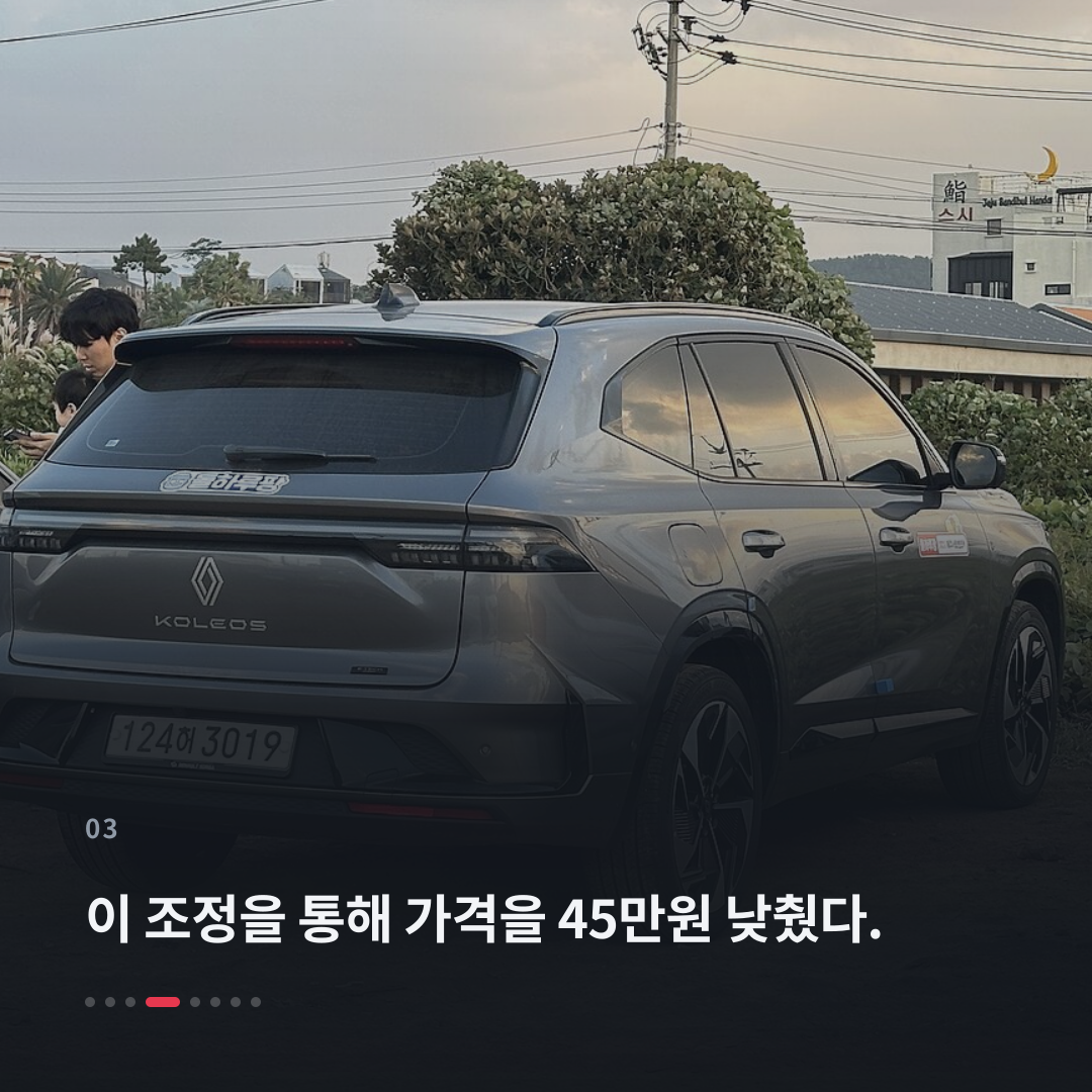 3번째 카드