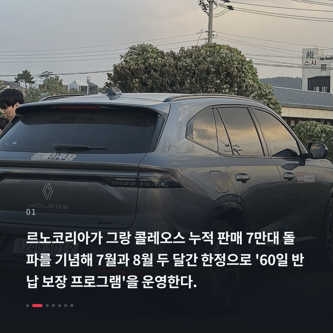 1번째 카드