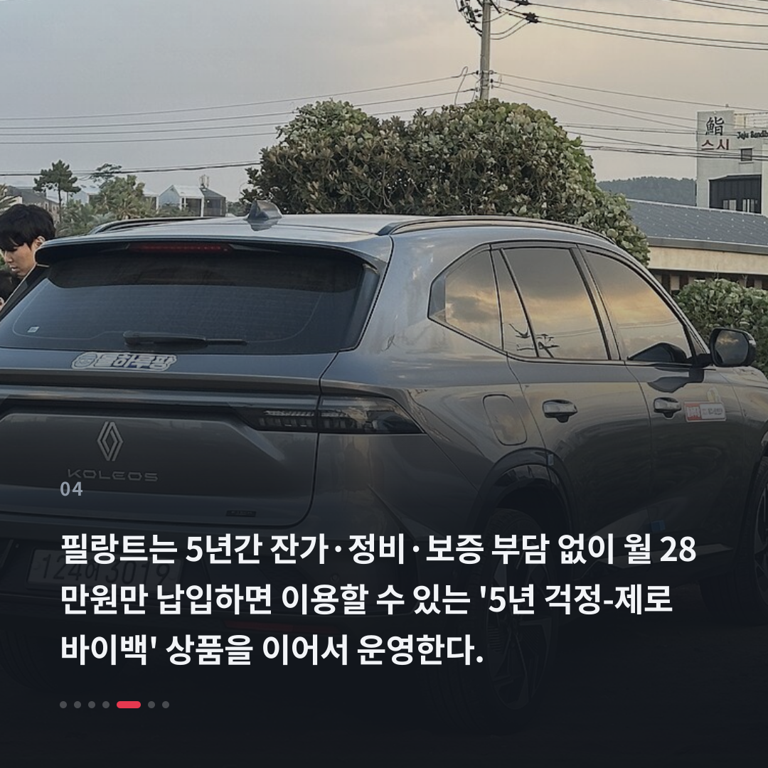 4번째 카드