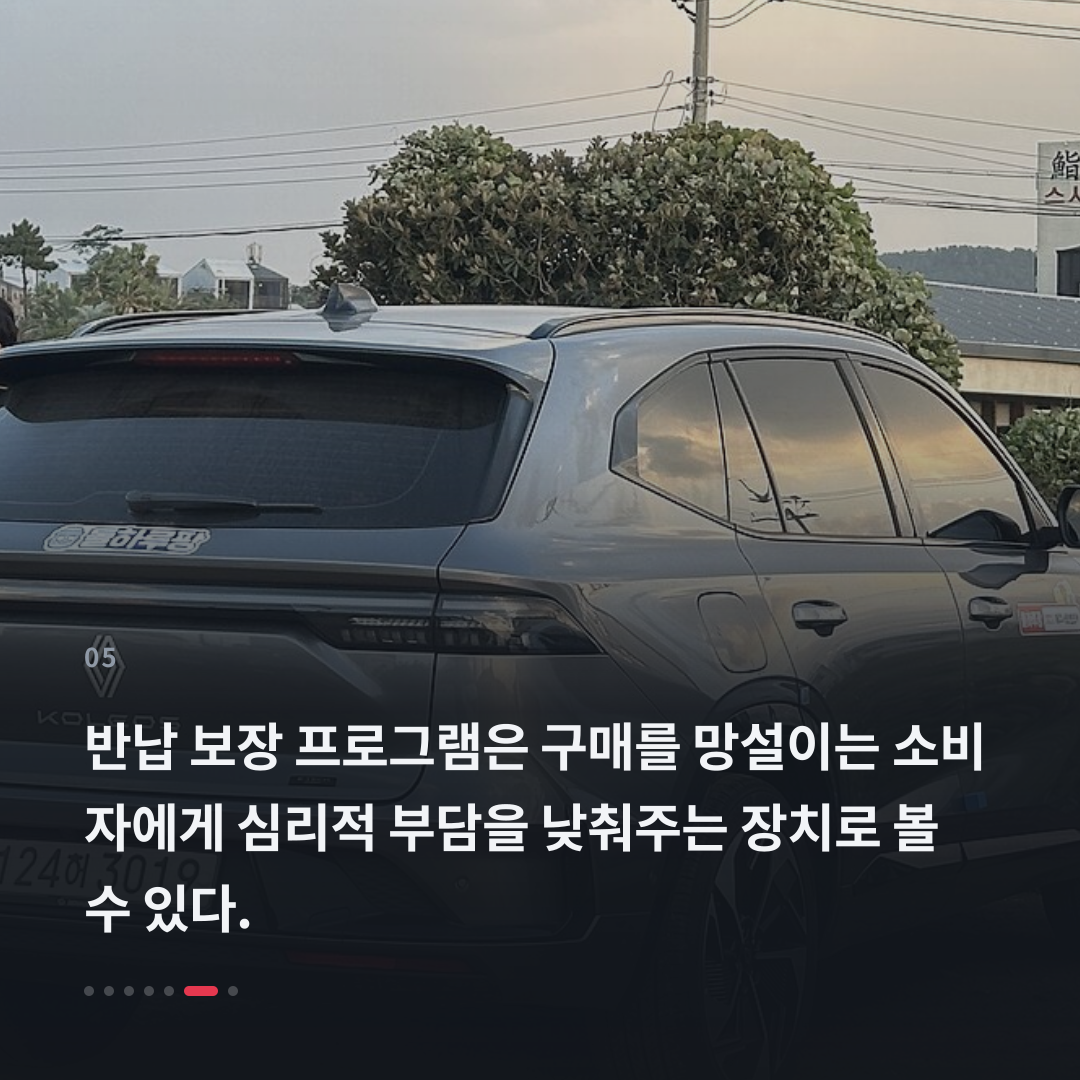 5번째 카드