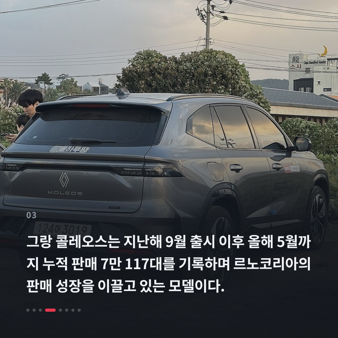 3번째 카드
