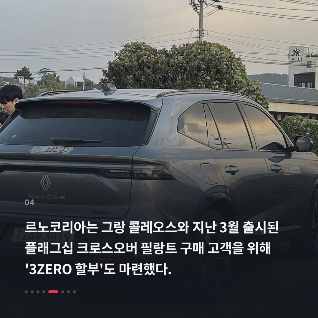 4번째 카드