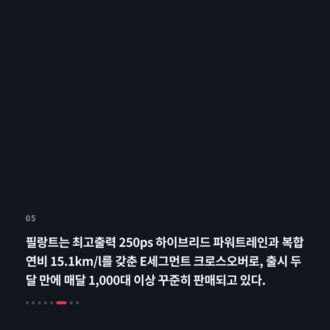 5번째 카드