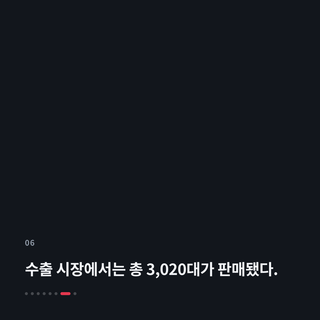 6번째 카드