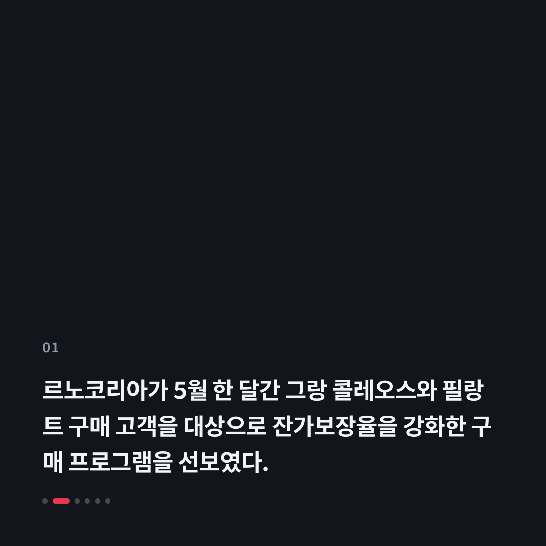 1번째 카드