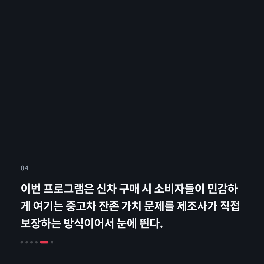 4번째 카드