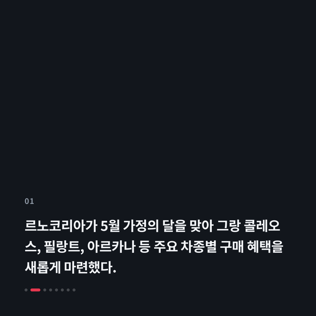 1번째 카드