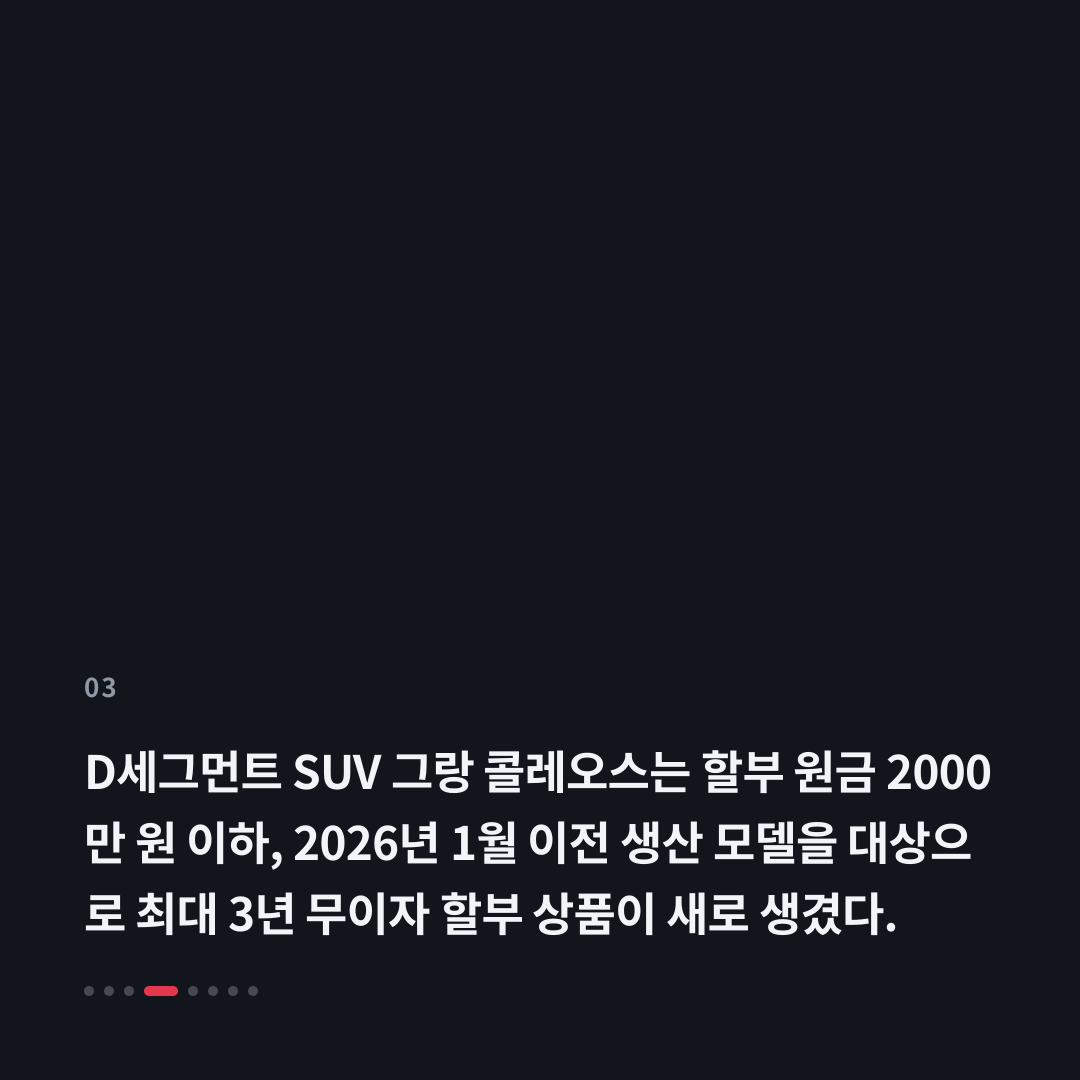3번째 카드