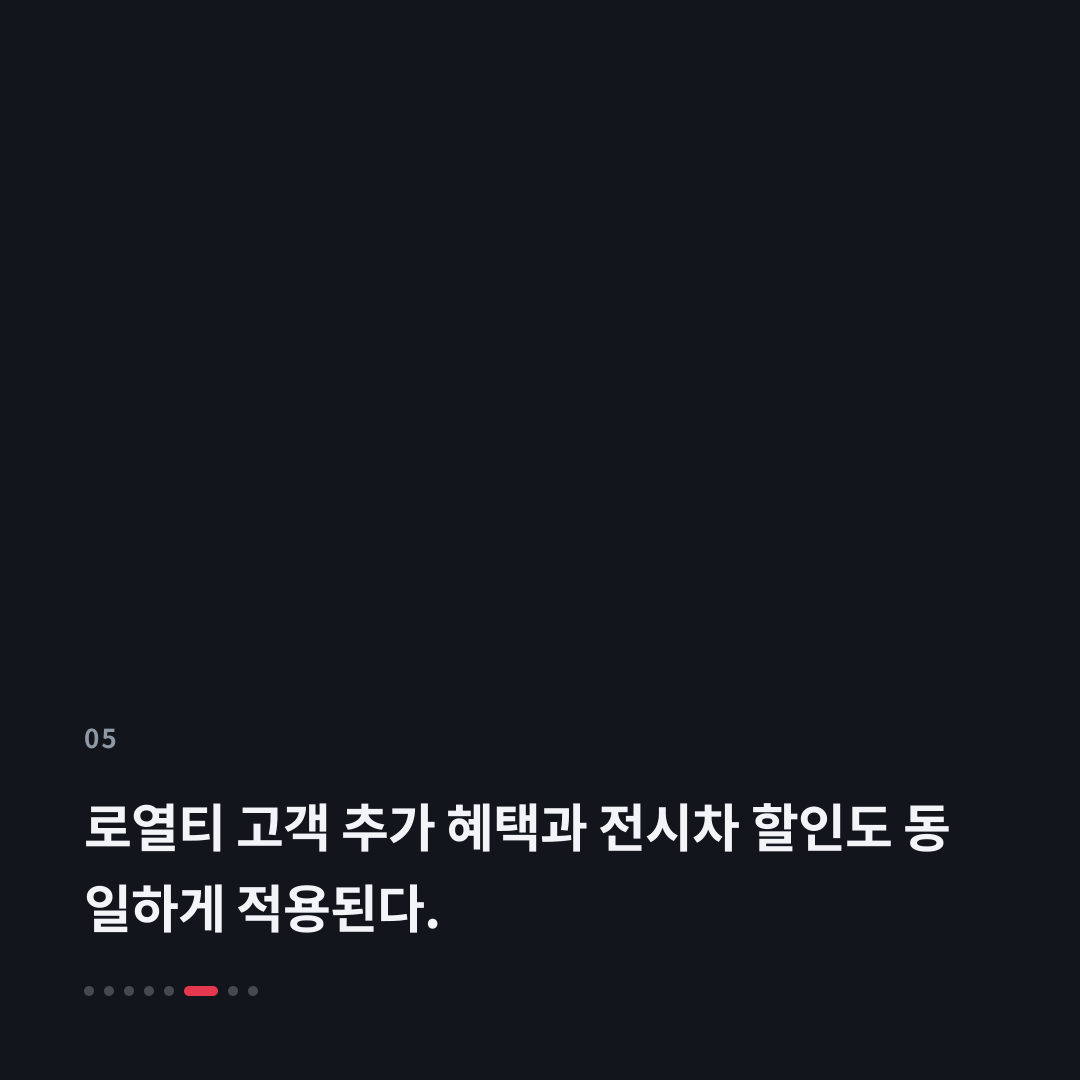 5번째 카드
