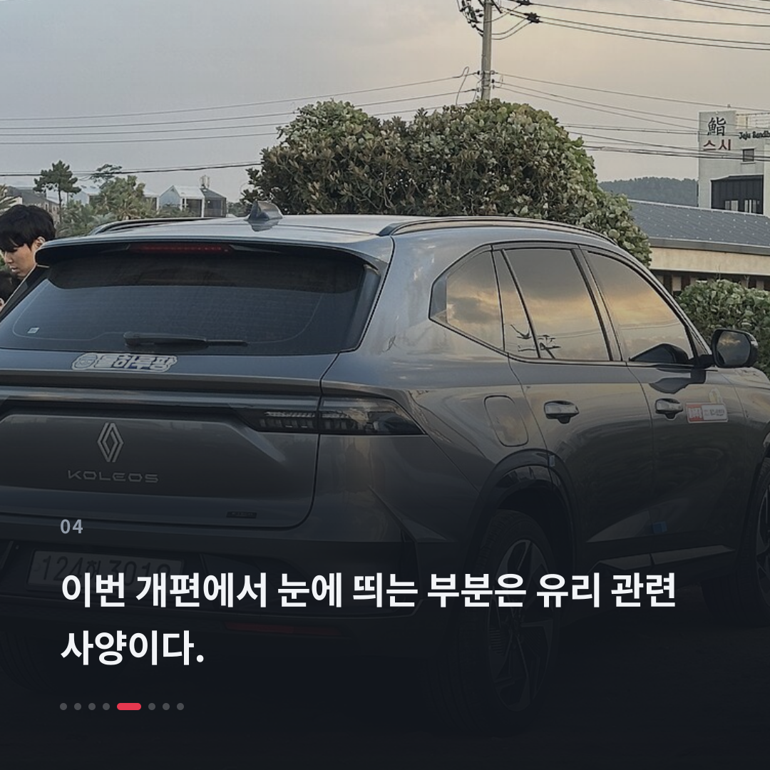 4번째 카드