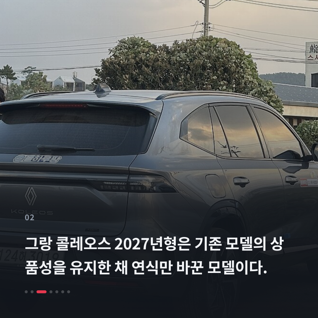 2번째 카드