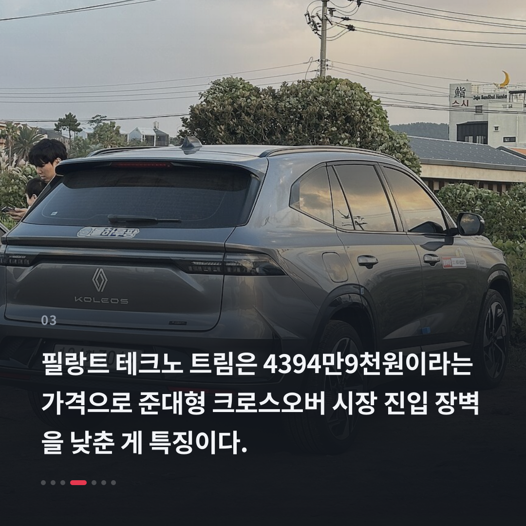 3번째 카드