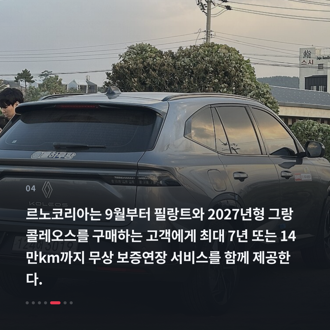 4번째 카드