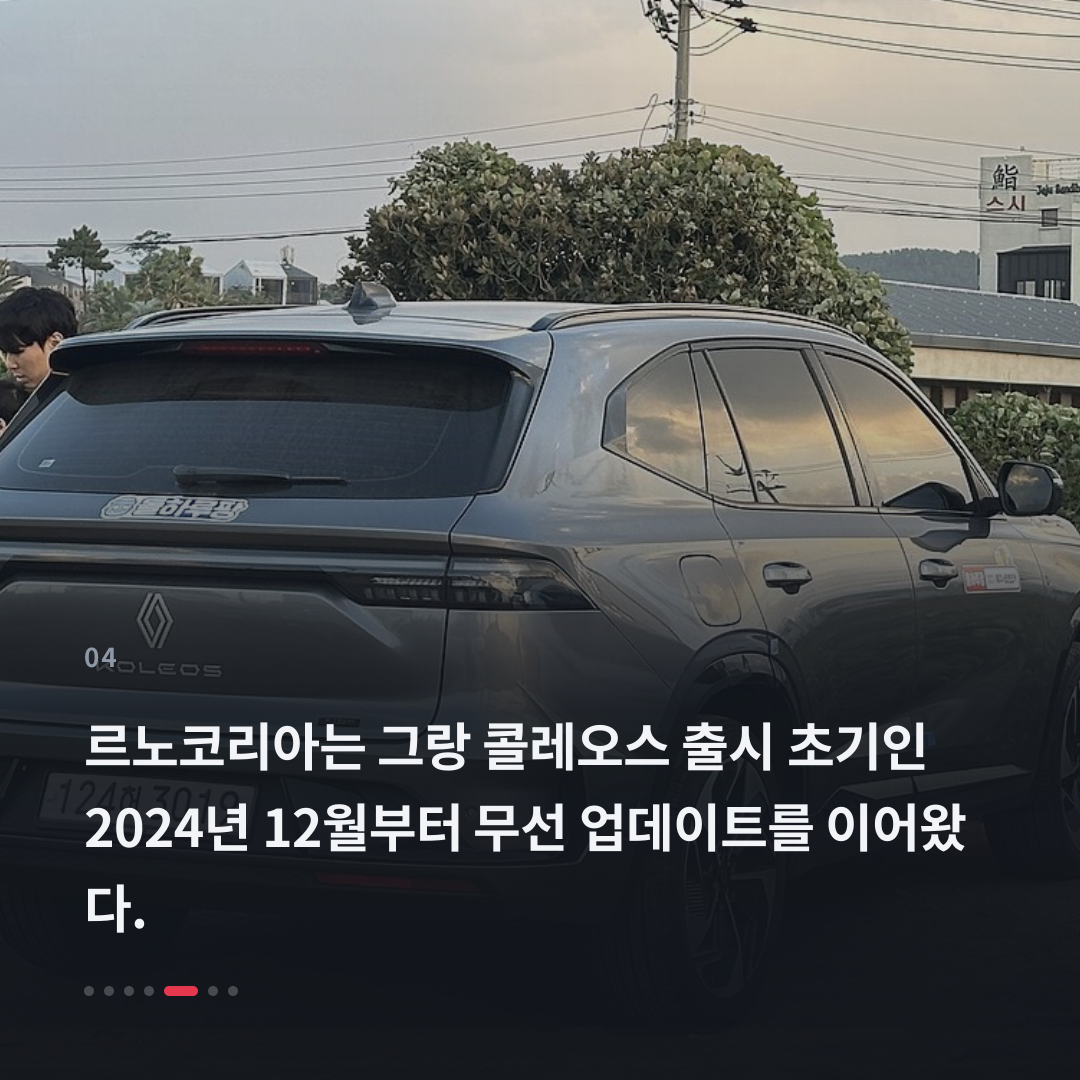 4번째 카드