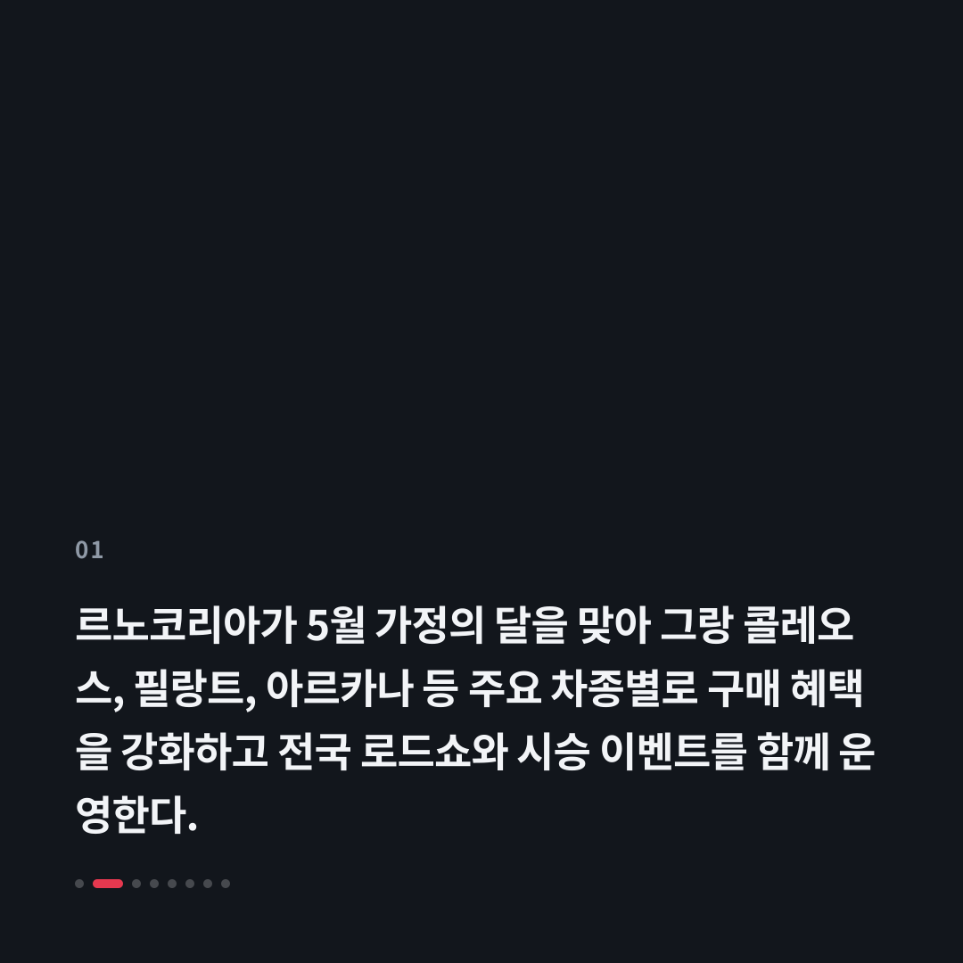 1번째 카드