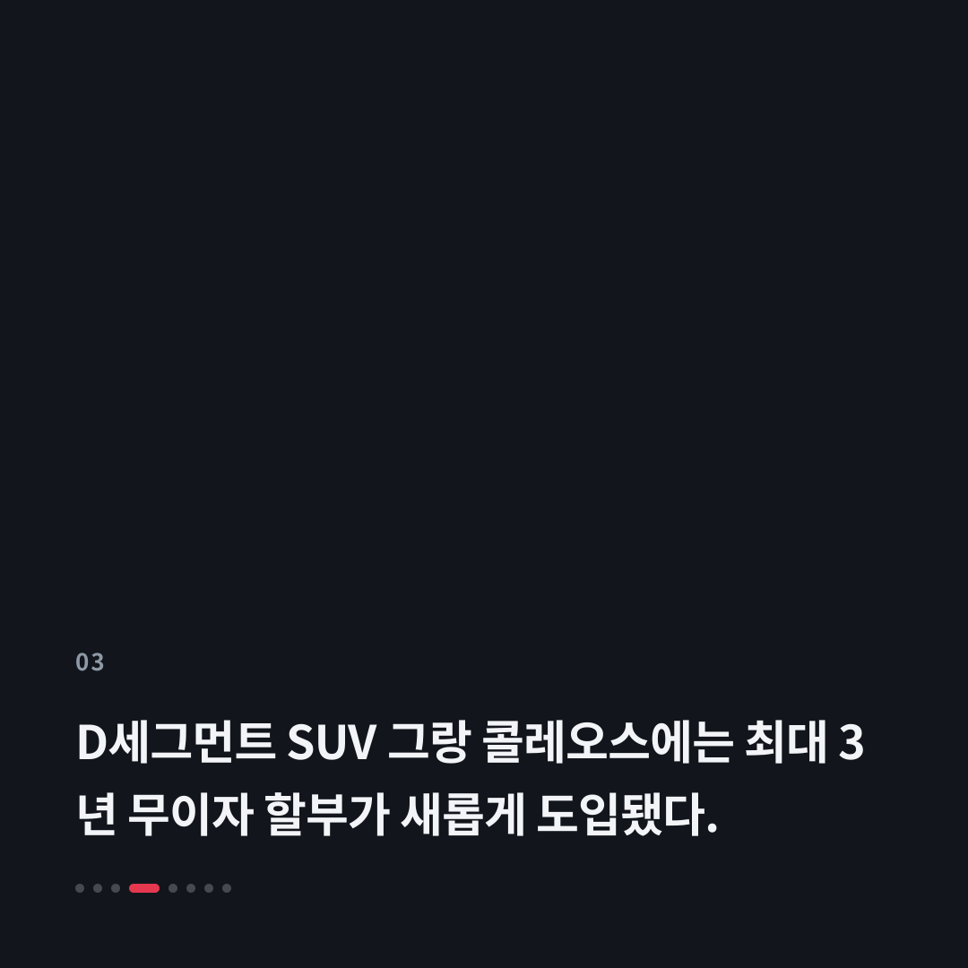 3번째 카드