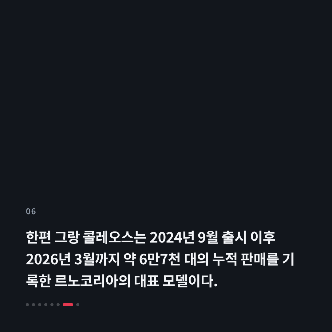 6번째 카드