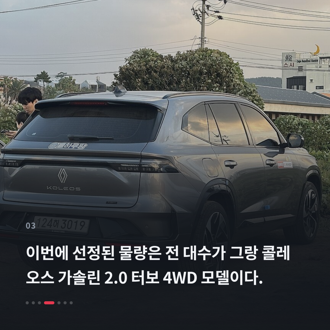 3번째 카드