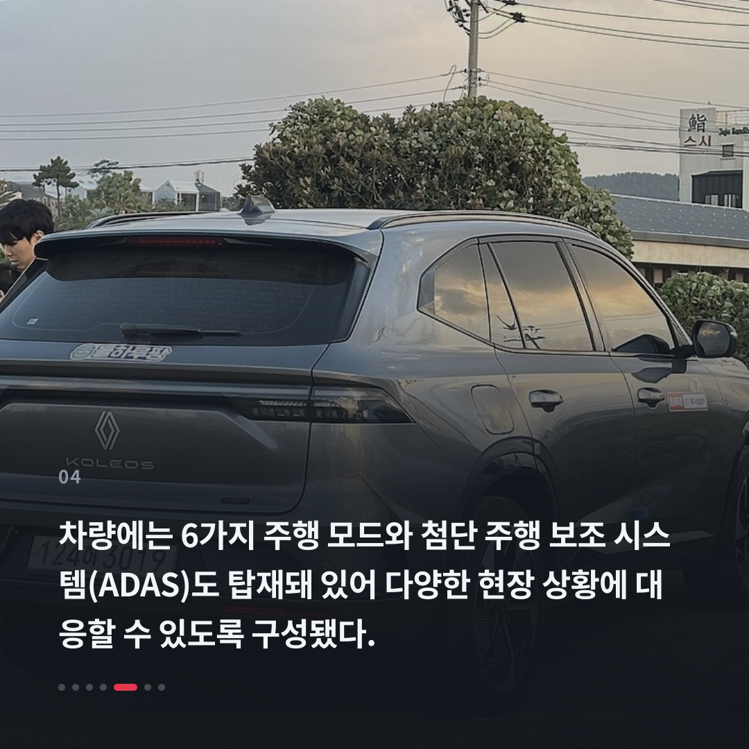 4번째 카드