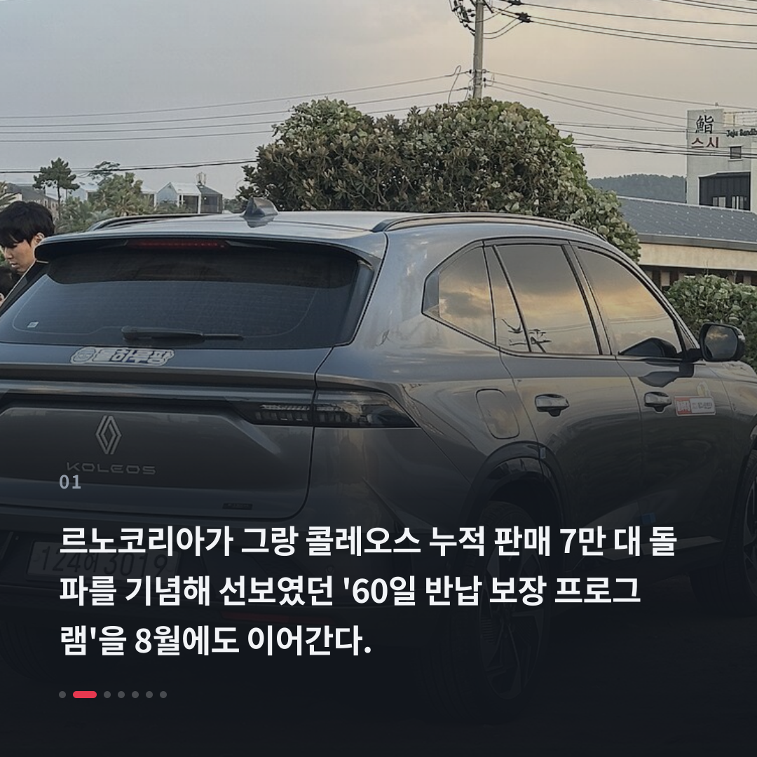 1번째 카드